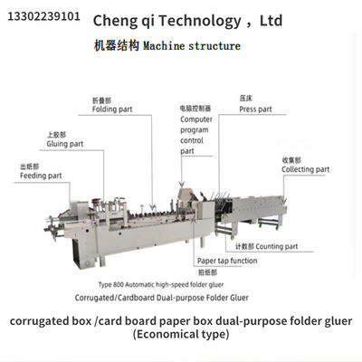 380V CQT-800 Caixa corrugada/Caixinha de papel de cartão Carteira de dupla utilização Gluer Tipo económico