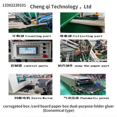 380V CQT-800 Caixa corrugada/Caixinha de papel de cartão Carteira de dupla utilização Gluer Tipo económico