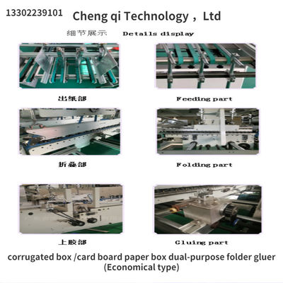 380V CQT-800 Caixa corrugada/Caixinha de papel de cartão Carteira de dupla utilização Gluer Tipo económico