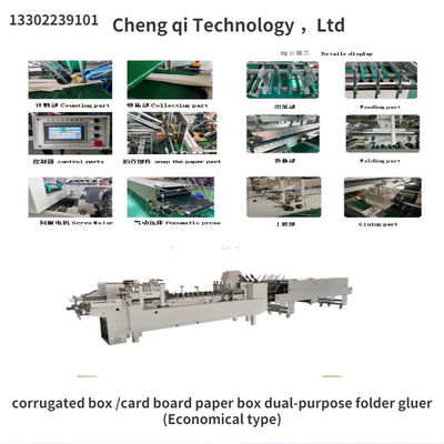380V CQT-800 Caixa corrugada/Caixinha de papel de cartão Carteira de dupla utilização Gluer Tipo económico