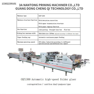 PLC controlado CQT1300 Gluer de folha automático de velocidade para caixas corrugadas e de papelão