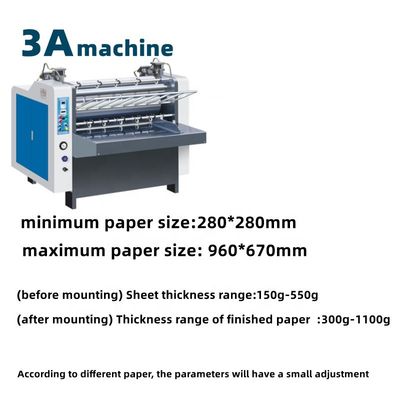 Máquina de laminação para folhas de papelão espessura 150g-550g espessura acabada 300g-1100g