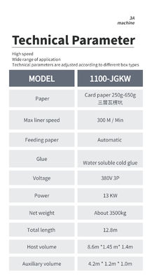Máquina de colagem geral de papel/cartão ondulado com função de bloqueio inferior 2