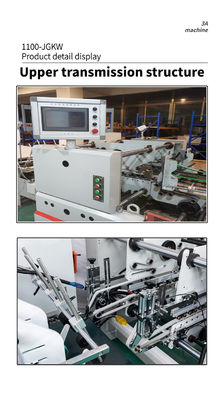 1100 JGKW Máquina de colagem de pasta de papel de embalagem de embalagem de embalagem de embalagem de embalagem para produção de caixas